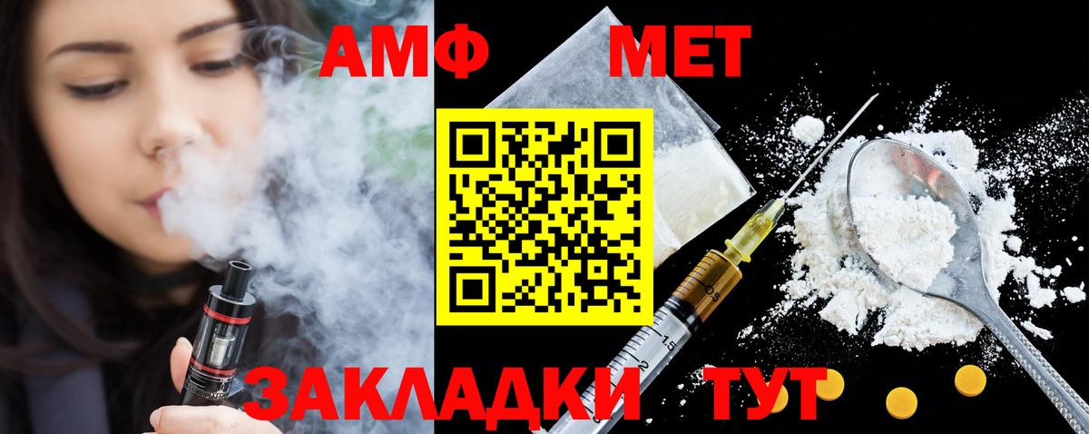 Amphetamine 97% Новокубанск