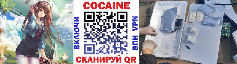 Кокаин Боливия  где продают   Новокубанск 