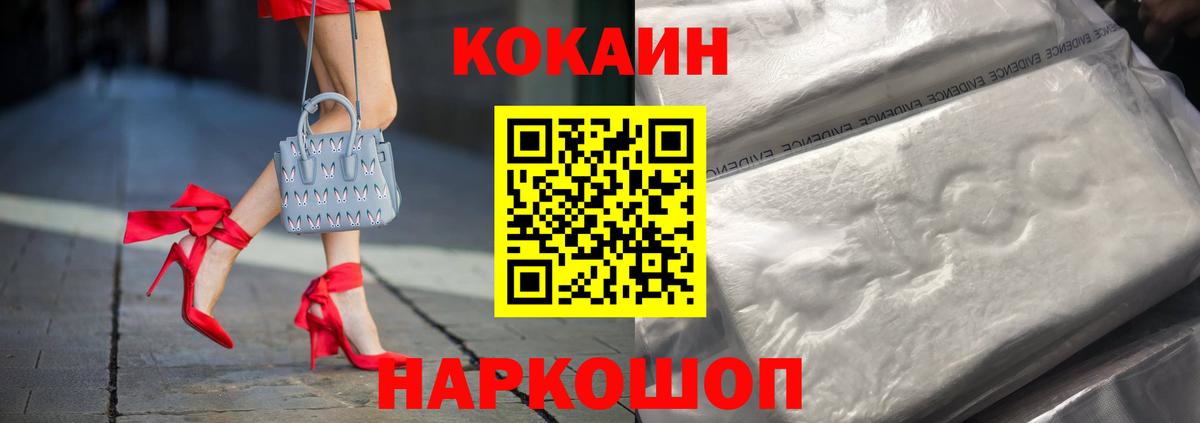 МЕФ кристаллы  Меф  Каннабис  Вход с VPN  COCAIN  Alpha-PVP СОЛЬ   Гашиш  НБОМе  Новокубанск  ГАШИШ 