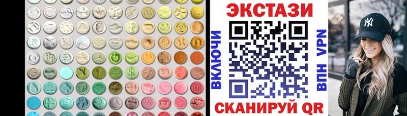 гидра как зайти  Новокубанск  Экстази mix 
