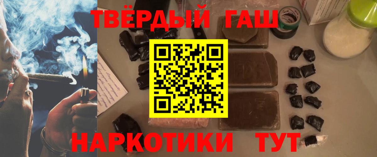Новокубанск  Гашиш Cannabis  Гашиш хэш  Вход с VPN 