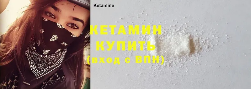 КЕТАМИН ketamine  hydra маркетплейс  Новокубанск 