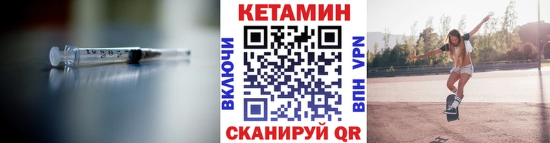 Кетамин ketamine  Новокубанск 