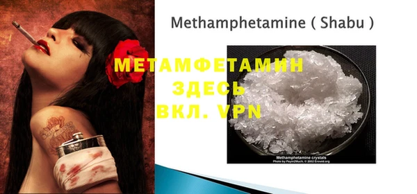 мескалин Навашино