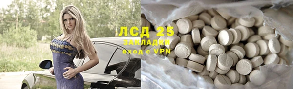 мескалин Навашино