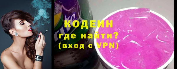 МДМА Надым