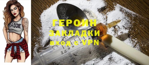 МДМА Надым