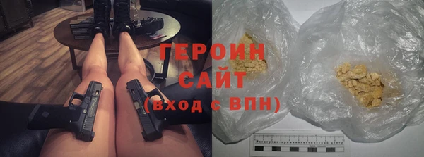 мескалин Навашино