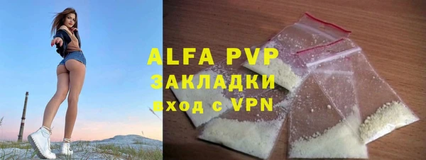 мескалин Навашино