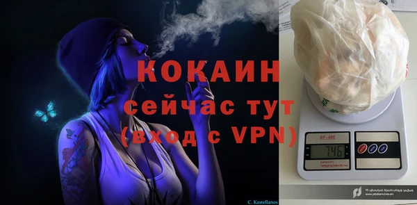 мескалин Навашино