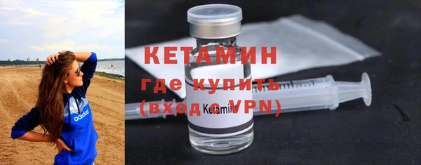 мескалин Навашино