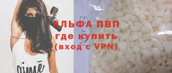 мескалин Навашино