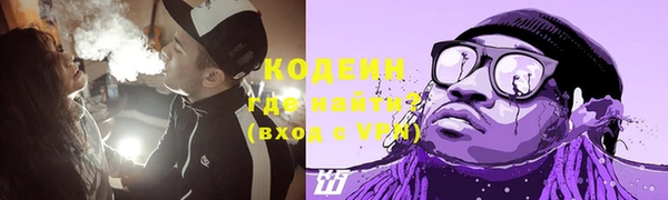 МДМА Надым