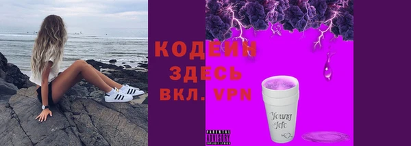 МДМА Надым