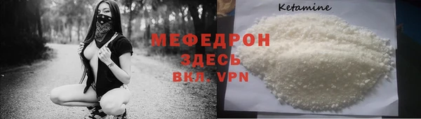 кокаин премиум Наволоки