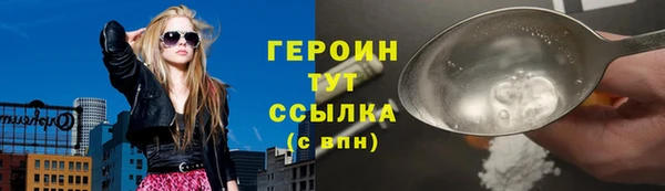 мескалин Навашино