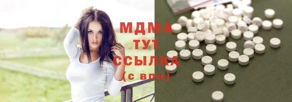 МДМА Надым