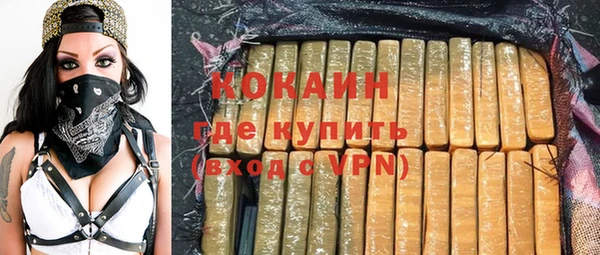 мескалин Навашино