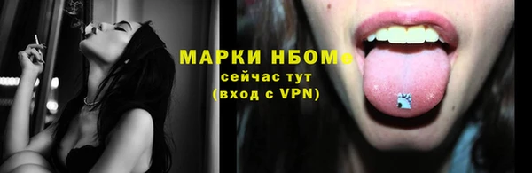 МДМА Надым