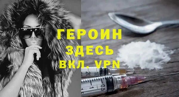 мескалин Навашино