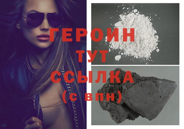 мескалин Навашино