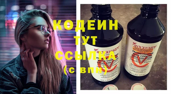 МДМА Надым