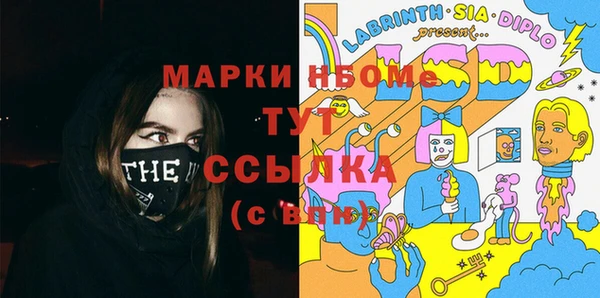 кокаин премиум Наволоки