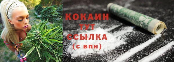 кокаин премиум Наволоки