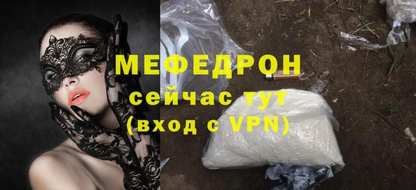 кокаин премиум Наволоки