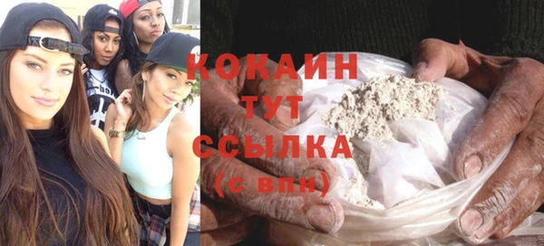 кокаин премиум Наволоки