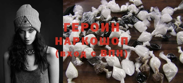 мескалин Навашино