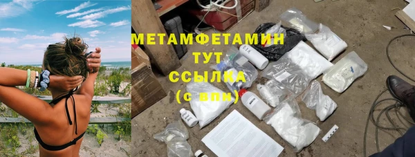 МДМА Надым