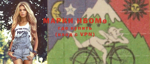 мескалин Навашино