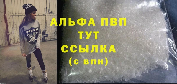 МДМА Надым