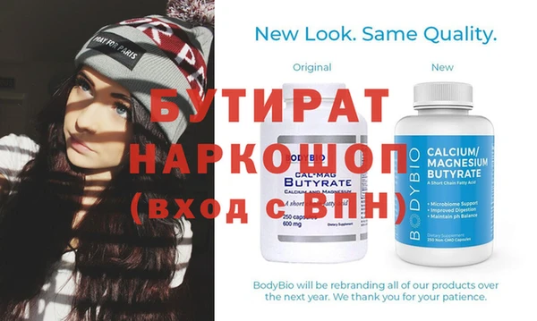 мескалин Навашино