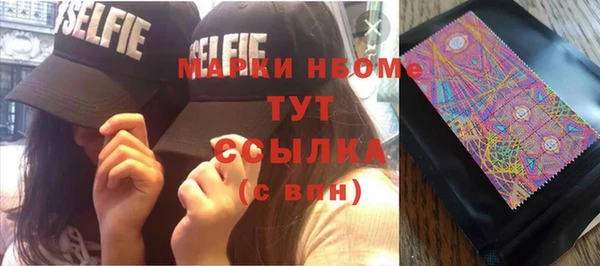 МДМА Надым