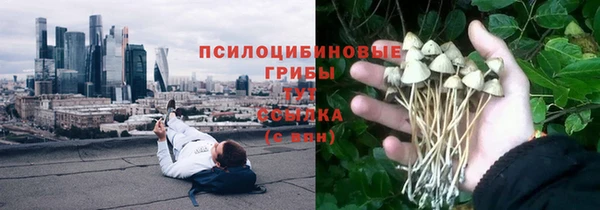 МДМА Надым