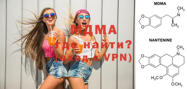 МДМА Надым