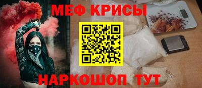 соль курить ск Апшеронск