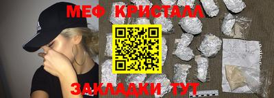 спайс Комсомольск-на-Амуре