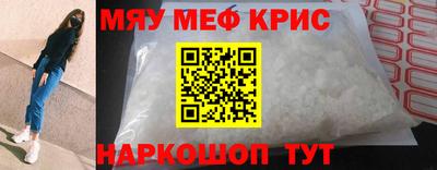 спайс Комсомольск-на-Амуре