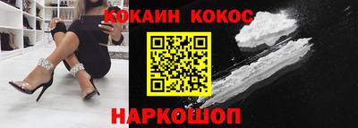 кокс Конаково