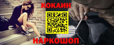 кокаин премиум Коммунар
