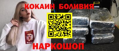 кокаин премиум Коммунар