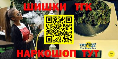 соль курить ск Апшеронск