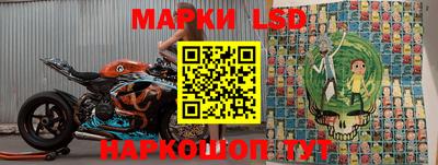 соль курить ск Апшеронск