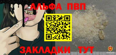 гашик Аргун