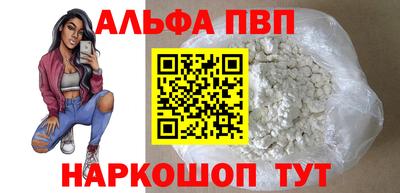 соль курить ск Апшеронск