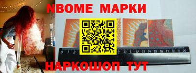спайс Комсомольск-на-Амуре