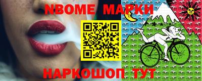 кокс Конаково